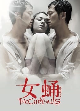 38838-校花女神，超级清纯【蔡蔡仙女】冉冉升起的新星，她的微笑一秒让你想起初恋，还是脱光的初恋